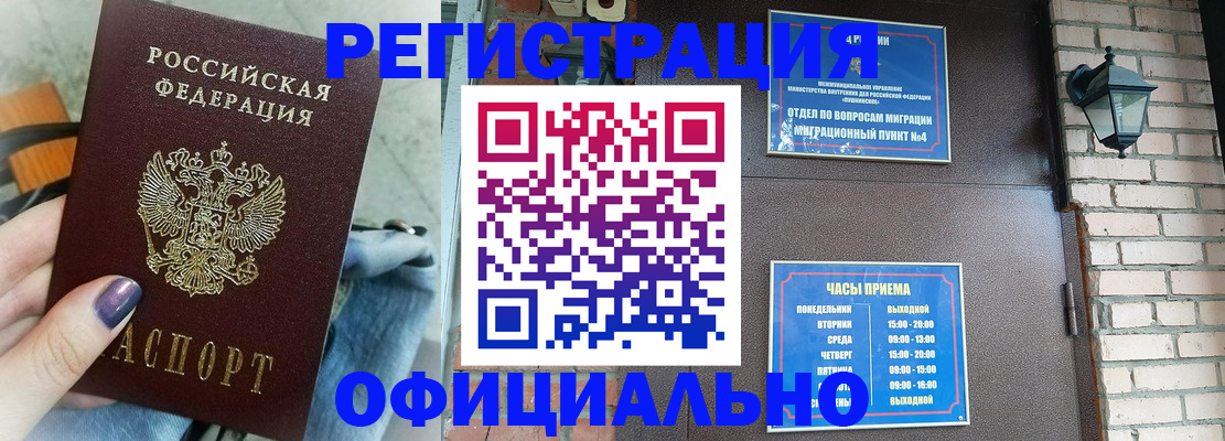 найти адрес прописки в Кеми