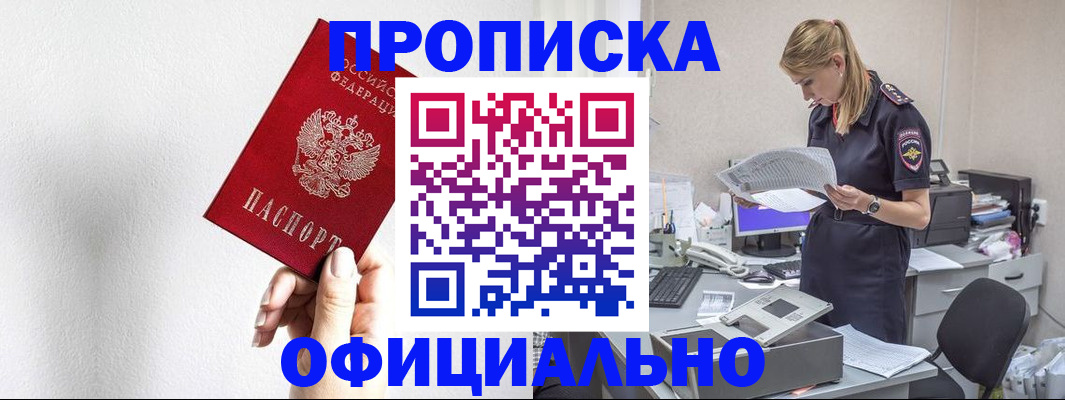 регистрация для школы в Кеми